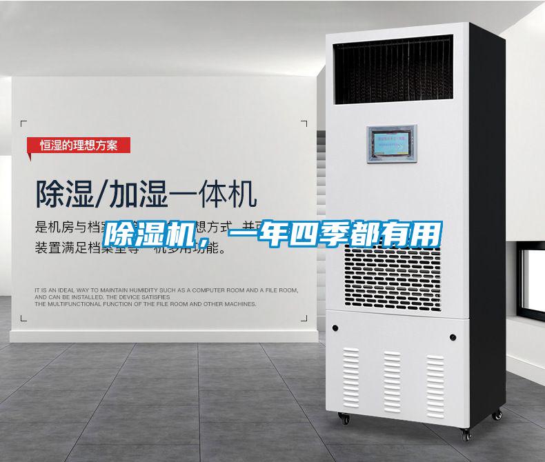 黄瓜视频下载污机，一年四季都有用