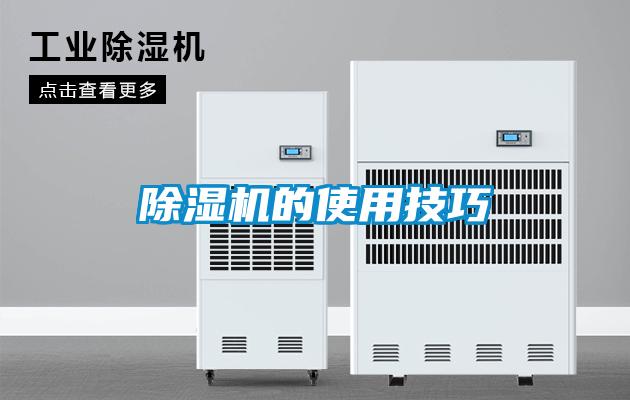 黄瓜视频下载污机的使用技巧