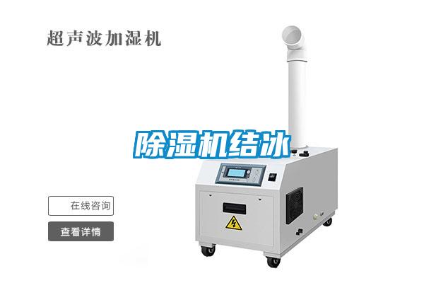 黄瓜视频下载污机结冰