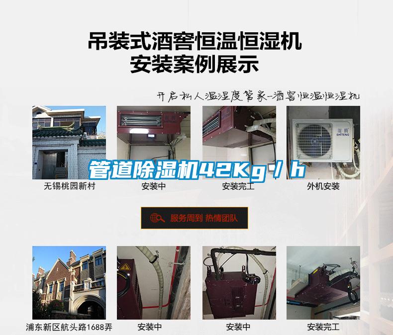 管道黄瓜视频下载污机42Kg／h