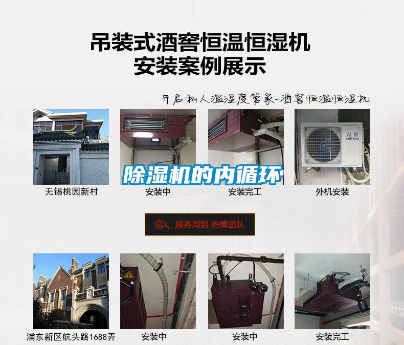 黄瓜视频下载污机的内循环