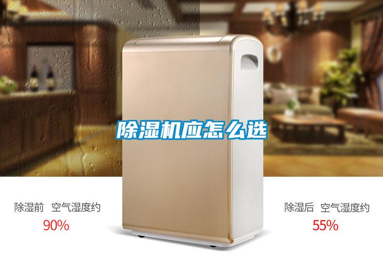 黄瓜视频下载污机应怎么选