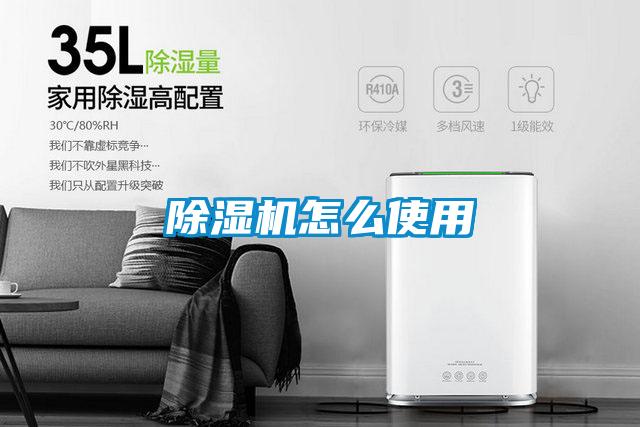 黄瓜视频下载污机怎么使用