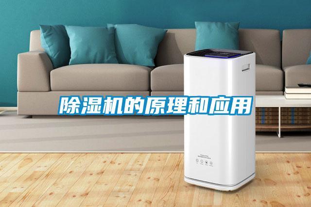黄瓜视频下载污机的原理和应用