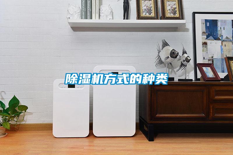 黄瓜视频下载污机方式的种类