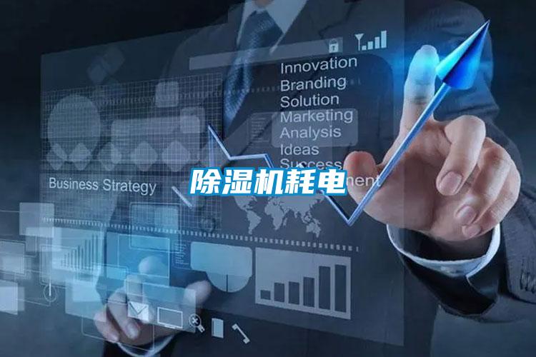 黄瓜视频下载污机耗电
