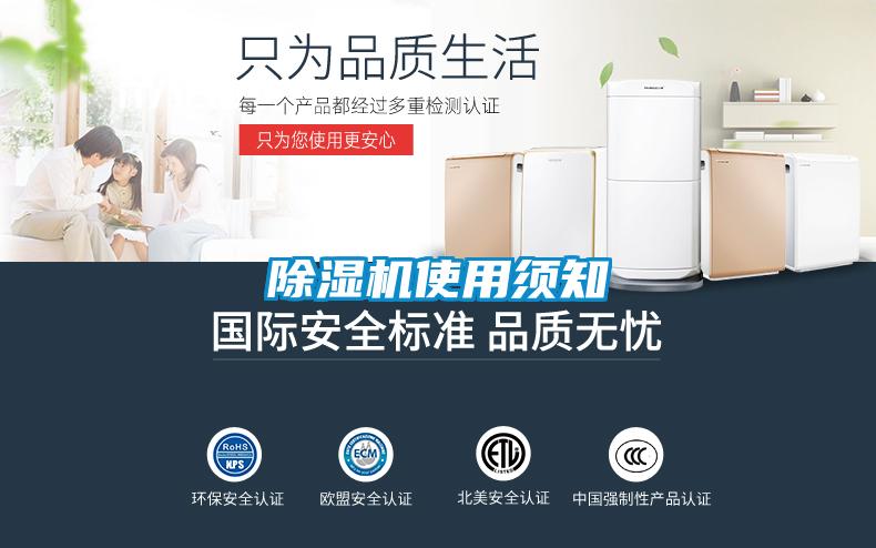 黄瓜视频下载污机使用须知