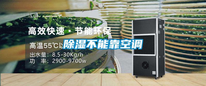 黄瓜视频下载污不能靠空调