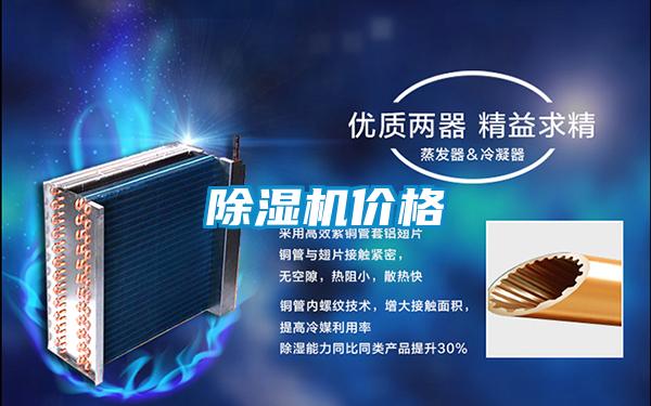 黄瓜视频下载污机价格