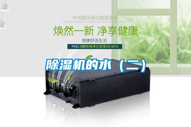 黄瓜视频下载污机的水（二）