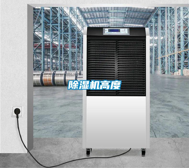 黄瓜视频下载污机高度