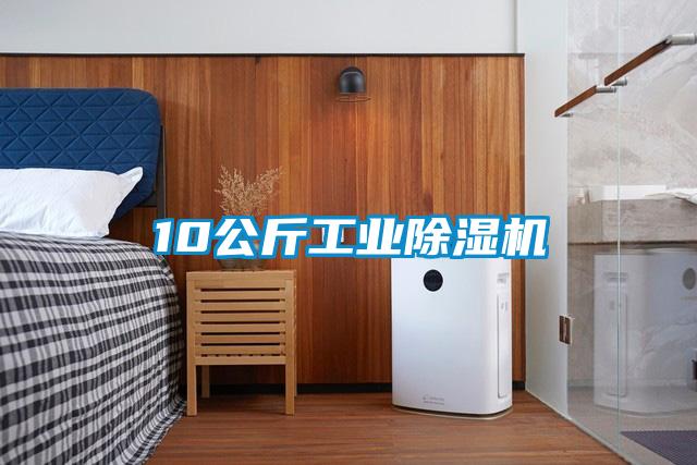 10公斤工业黄瓜视频下载污机