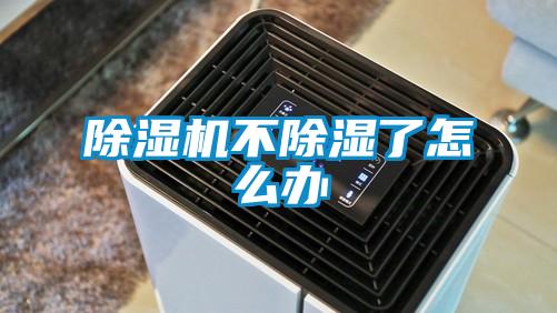 黄瓜视频下载污机不黄瓜视频下载污了怎么办