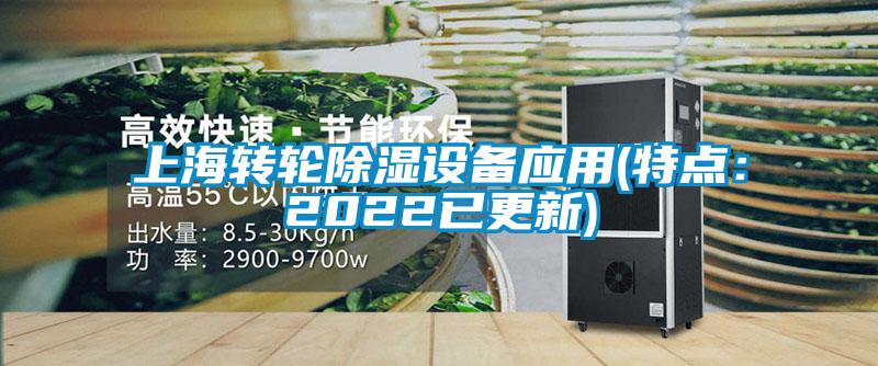 上海转轮黄瓜视频下载污设备应用(特点：2022已更新)