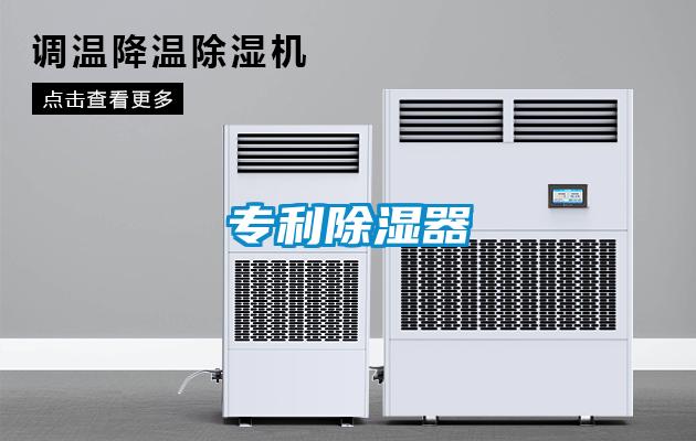 专利黄瓜视频下载污器