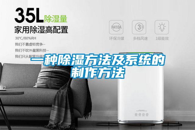 一种黄瓜视频下载污方法及系统的制作方法