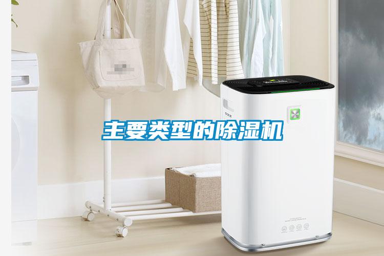 主要类型的黄瓜视频下载污机