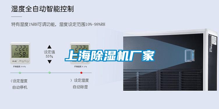 上海黄瓜视频下载污机厂家