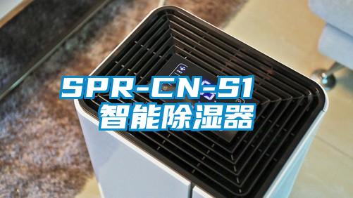 SPR-CN-S1  智能黄瓜视频下载污器