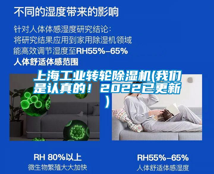 上海工业转轮黄瓜视频下载污机(黄瓜视频网站入口是认真的！2022已更新)