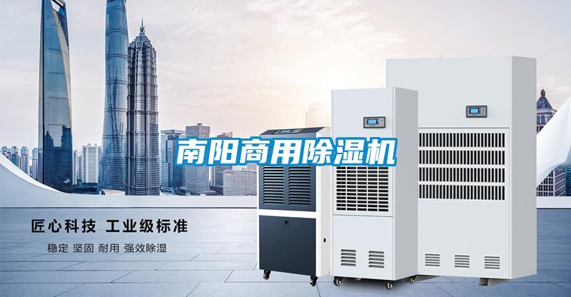 南阳商用黄瓜视频下载污机