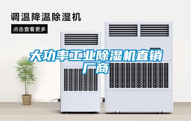 大功率工业黄瓜视频下载污机直销厂商