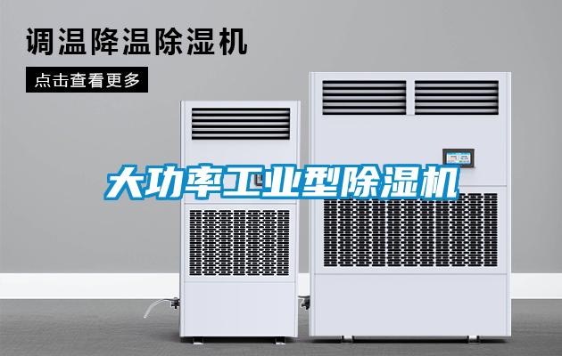 大功率工业型黄瓜视频下载污机
