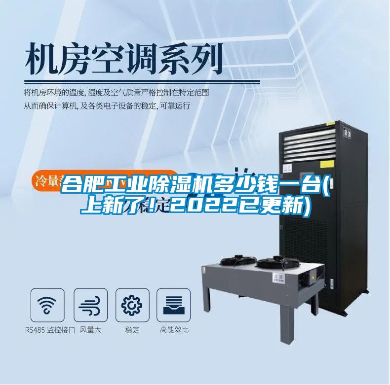 合肥工业黄瓜视频下载污机多少钱一台(上新了！2022已更新)