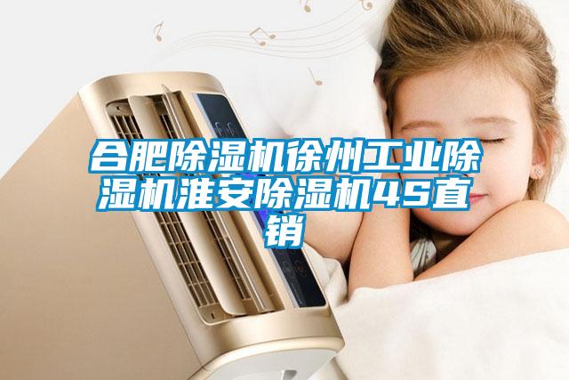 合肥黄瓜视频下载污机徐州工业黄瓜视频下载污机淮安黄瓜视频下载污机4S直销