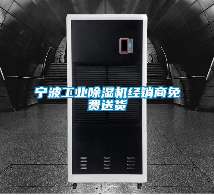 宁波工业黄瓜视频下载污机经销商免费送货