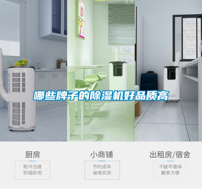 哪些牌子的黄瓜视频下载污机好品质高