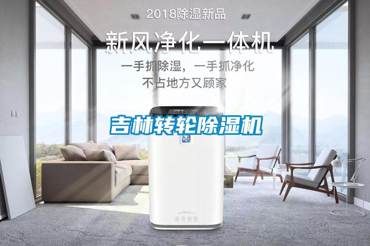 吉林转轮黄瓜视频下载污机