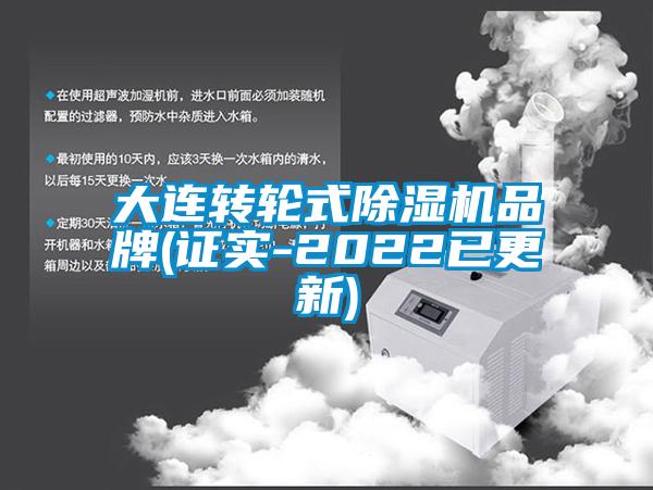 大连转轮式黄瓜视频下载污机品牌(证实-2022已更新)