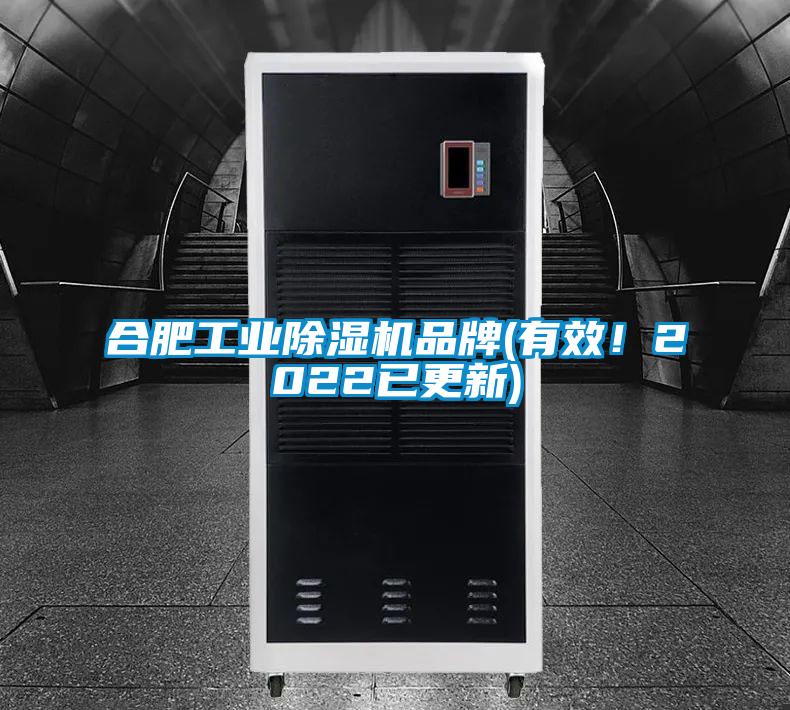 合肥工业黄瓜视频下载污机品牌(有效！2022已更新)