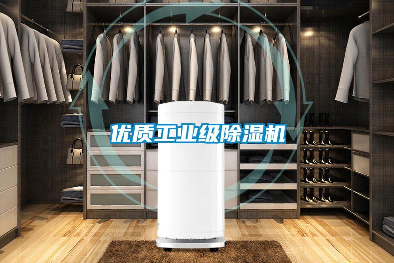 优质工业级黄瓜视频下载污机