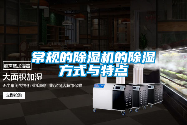 常规的黄瓜视频下载污机的黄瓜视频下载污方式与特点