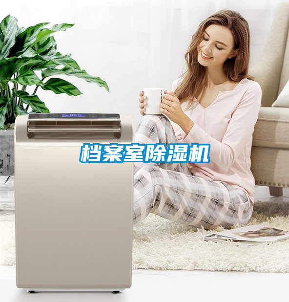 档案室黄瓜视频下载污机