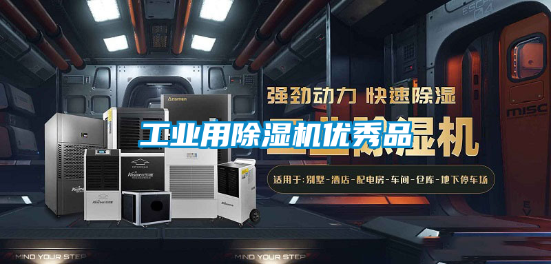 工业用黄瓜视频下载污机优秀品