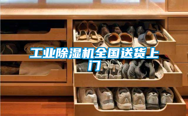 工业黄瓜视频下载污机全国送货上门