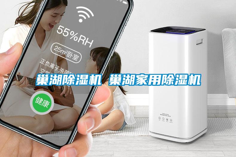 巢湖黄瓜视频下载污机◆巢湖家用黄瓜视频下载污机