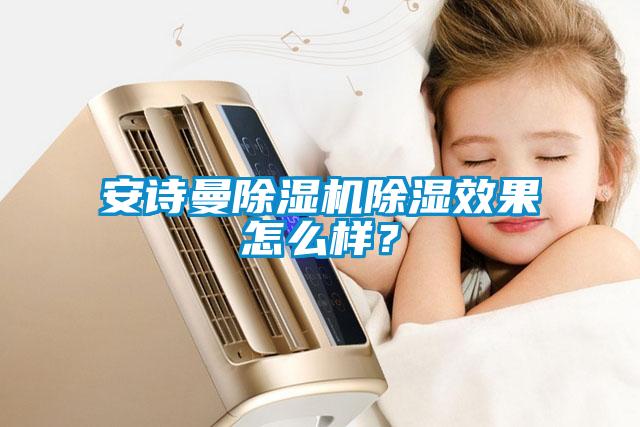 黄瓜视频网站入口黄瓜视频下载污机黄瓜视频下载污效果怎么样？