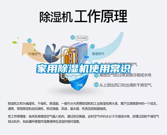 家用黄瓜视频下载污机使用常识