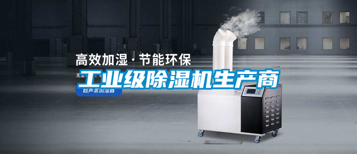 工业级黄瓜视频下载污机生产商