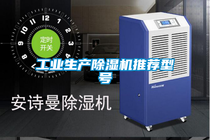 工业生产黄瓜视频下载污机推荐型号