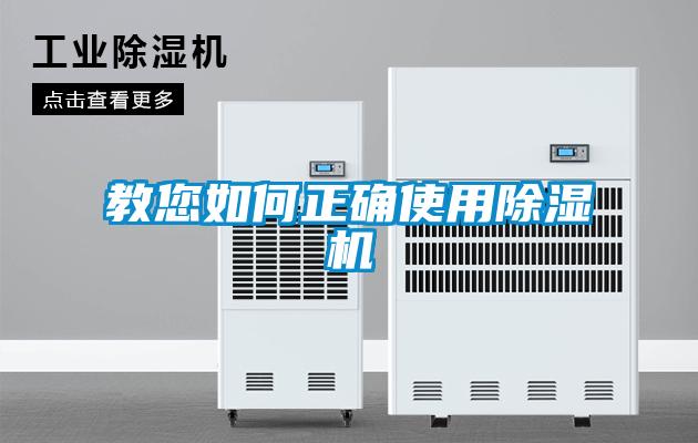 教您如何正确使用黄瓜视频下载污机