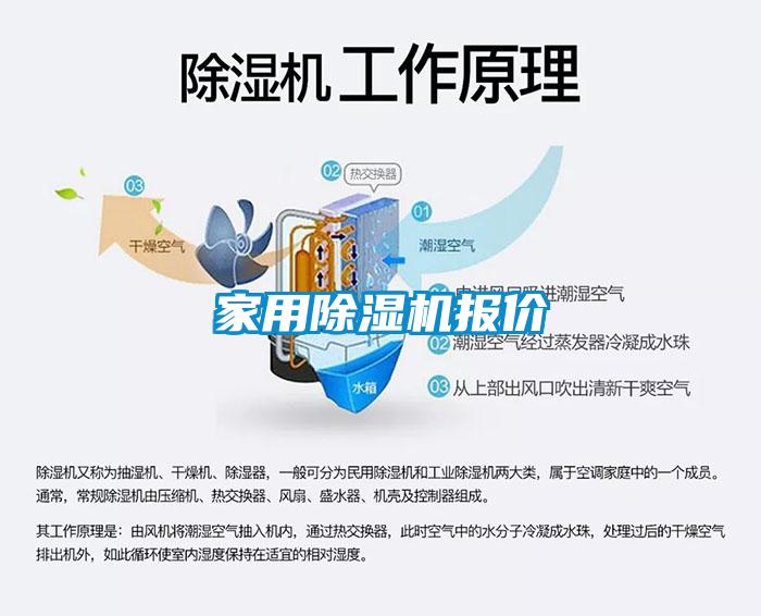 家用黄瓜视频下载污机报价
