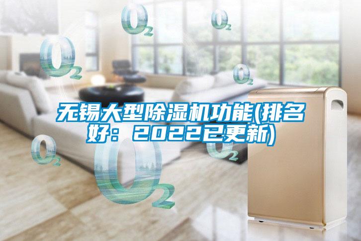 无锡大型黄瓜视频下载污机功能(排名好：2022已更新)