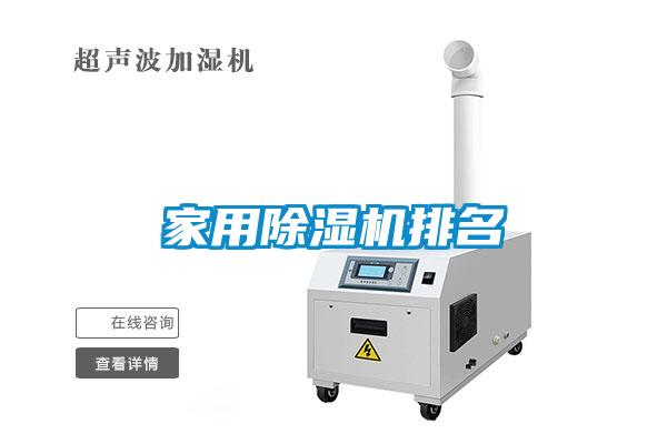 家用黄瓜视频下载污机排名