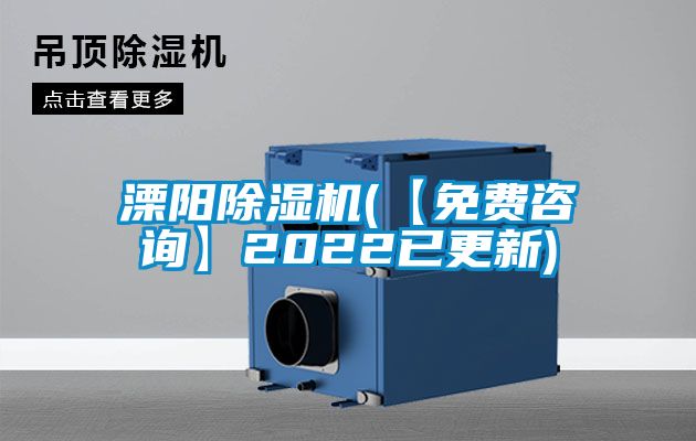 溧阳黄瓜视频下载污机(【免费咨询】2022已更新)