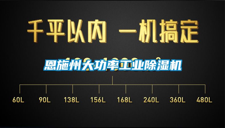 恩施州大功率工业黄瓜视频下载污机